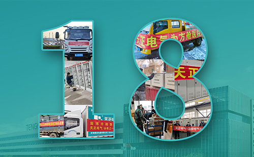 抢建生命方舟，ng28电子游戏官网入口紧急驰援全国18家方舱医院