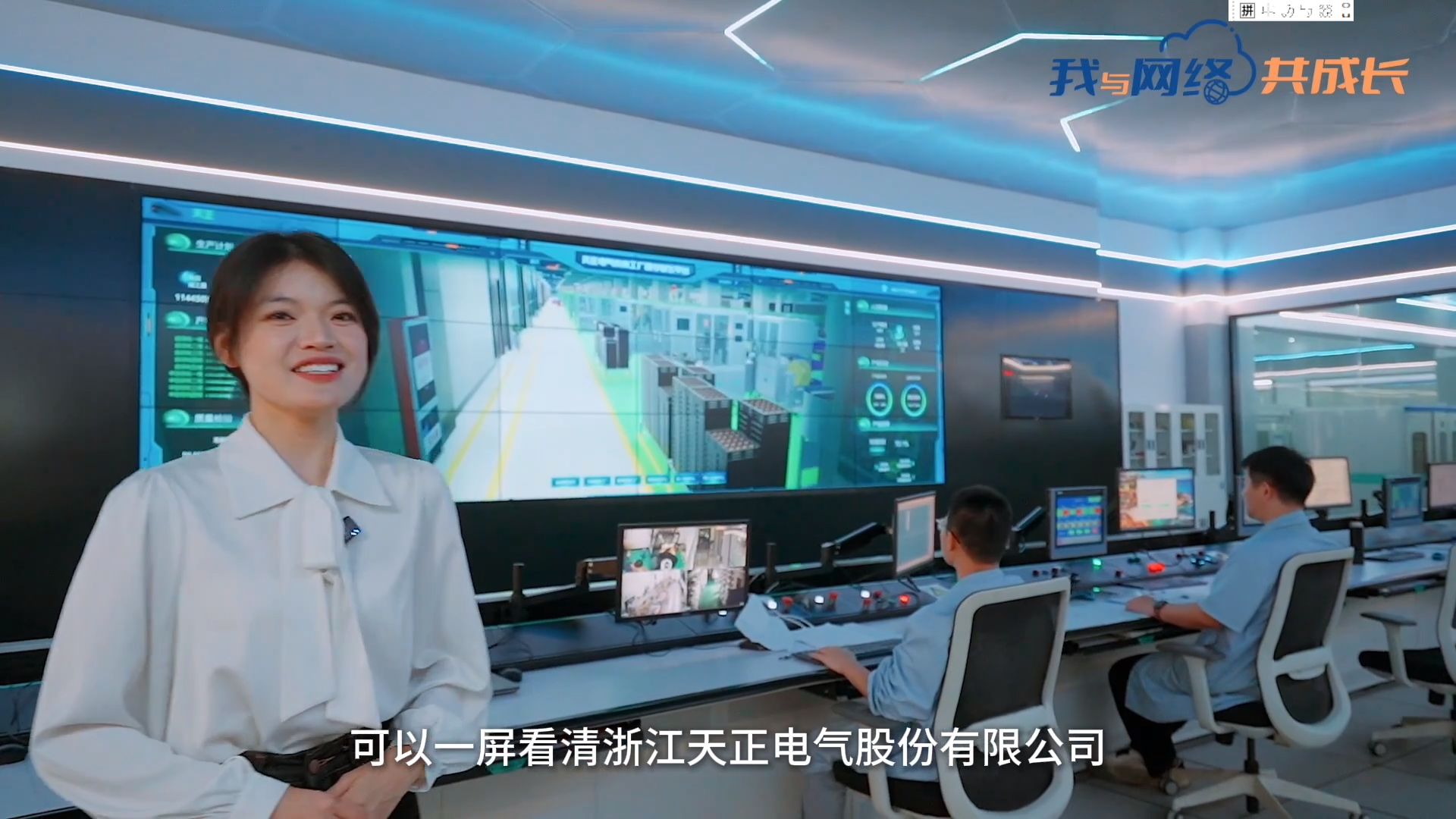 主播说ng28电子游戏官网入口丨穿上“互联网”去旅行