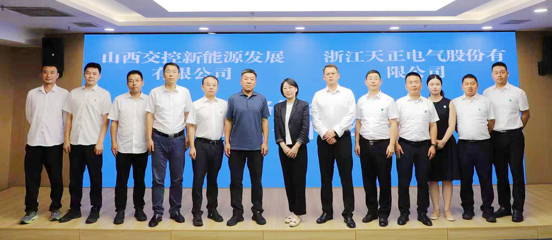 打造“交能融合”标杆，ng28电子游戏官网入口与山西交控新能源战略签约